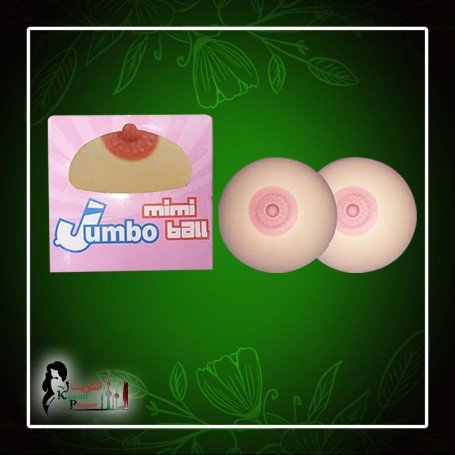 Jumbo Mimi Ball SBP-005