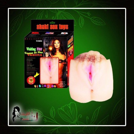 Elite Realistic Vibrating Vagina BAV-005