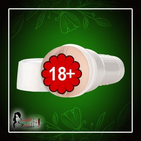 Flashlight Girls Outlaw Textured Vagina ALEXIS TEXAS MS-040