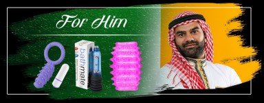 FOR HIM Buy All Types of Sex Toys of Men Online in Kuwait - kuwaitpleasure